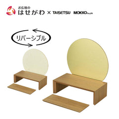 tonari(トナリ) ステージ 月型 ウォールナット 高さ34cm