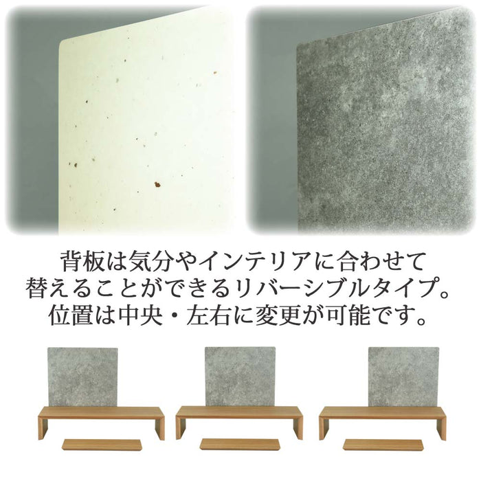 仏壇 tonari ステージ 角型 ウォールナット 高さ32cm 特徴2