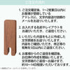 位牌 過去帳 tonari 総丈14cm 特徴 9