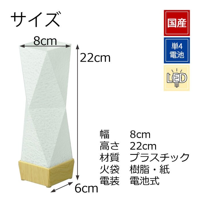 新型 かすみほのか 白紋天