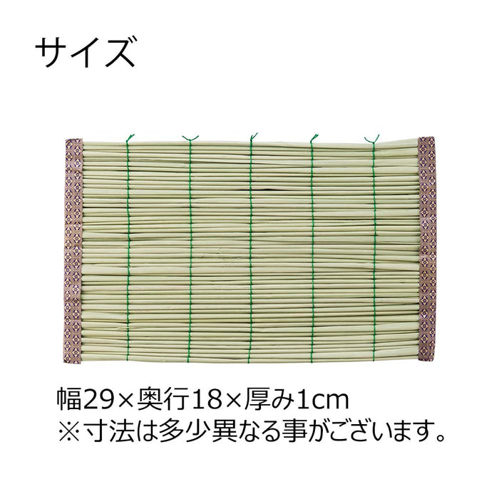 盆用品 お盆用品 まこも フチ付 ミニ 特徴 3