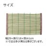 盆用品 お盆用品 まこも フチ付 ミニ 特徴 3