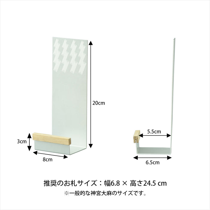 【WEB限定】お札スタンド WORI (をり)
