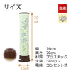 新型 美六 鉄線花 大
