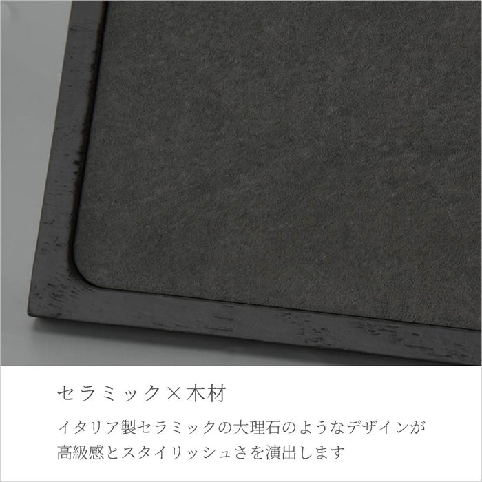 ディスプレイトレー セラモク 墨×タモ黒