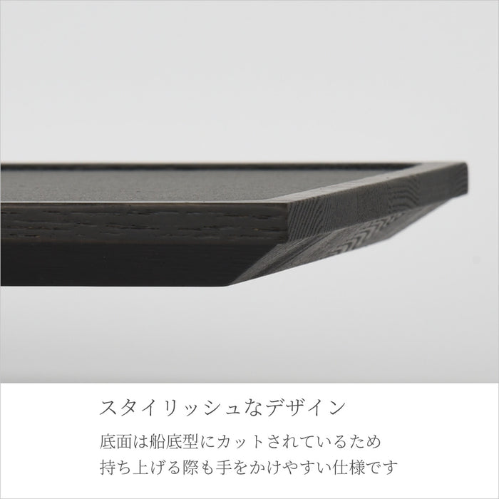 ディスプレイトレー セラモク 墨×タモ黒