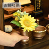 フラワーブーケ ひまわり