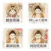 盆用品 タペストリー 十三仏 ピンク 30×45 特徴 7