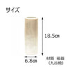 盆用品 花瓶 銀彩アンバー 寸胴6号 特徴 4
