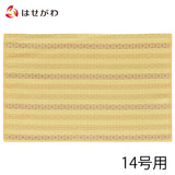 仏具 新名物裂 敷物 大 クリーム 段七宝紋 特徴 1