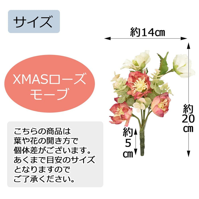 フラワーブーケ XMASローズ モーブ
