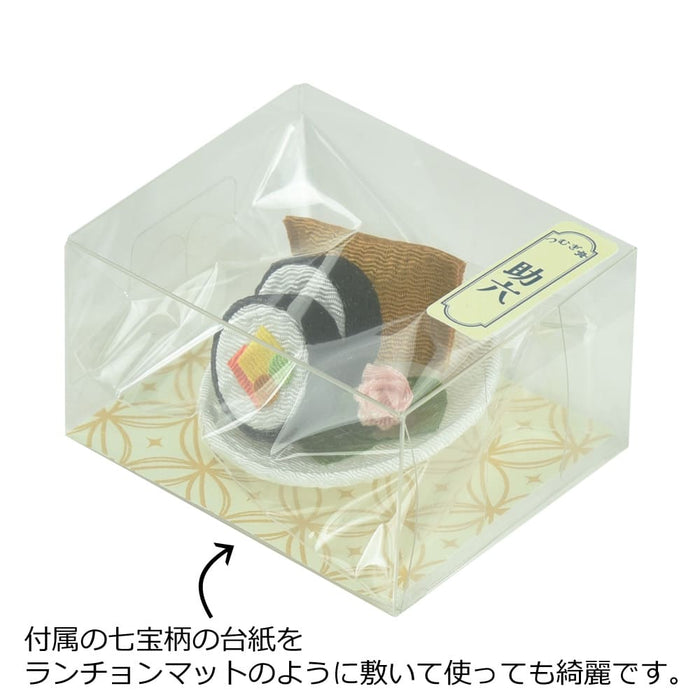 つむぎ亭 助六