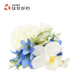 添花 (ソエカ) ラン ブルー