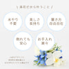 添花 (ソエカ) ラン ブルー