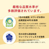 お供え物・お飾り 仏花の定期便(1回のみお試しプラン) 5本セット 特徴 14