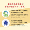 お供え物・お飾り 仏花の定期便(1回のみお試しプラン) 8本セット 特徴 10