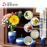 仏花の定期便 5本＋有煙線香セット 馨華(こうか)