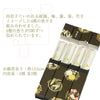 線香 お香 焼香 香合 進物線香 京線香 四君子 特徴 3
