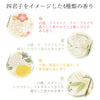線香 お香 焼香 香合 進物線香 京線香 四君子 特徴 4