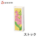 線香 お香 焼香 香合 以花伝心 ストック 特徴 1
