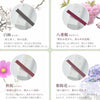 【WEB限定】進物線香 四季の想い出