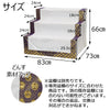 盆用品 どんす 3段83cm盆棚用 金襴 特徴 4