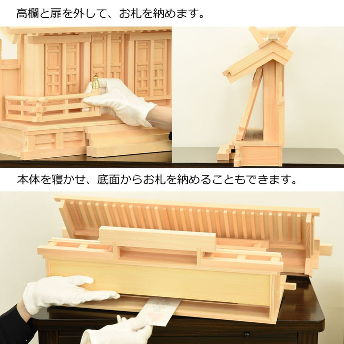 神棚 神具セット 白山
