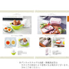 ギフト・贈答用 カタログギフト あおたけ 特徴 3
