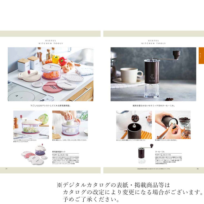 ギフト・贈答用 カタログギフト みはなだ 特徴 3
