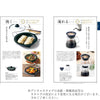 ギフト・贈答用 カタログギフト やなぎちゃ 特徴 2