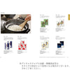 ギフト・贈答用 カタログギフト こんあい 特徴 4
