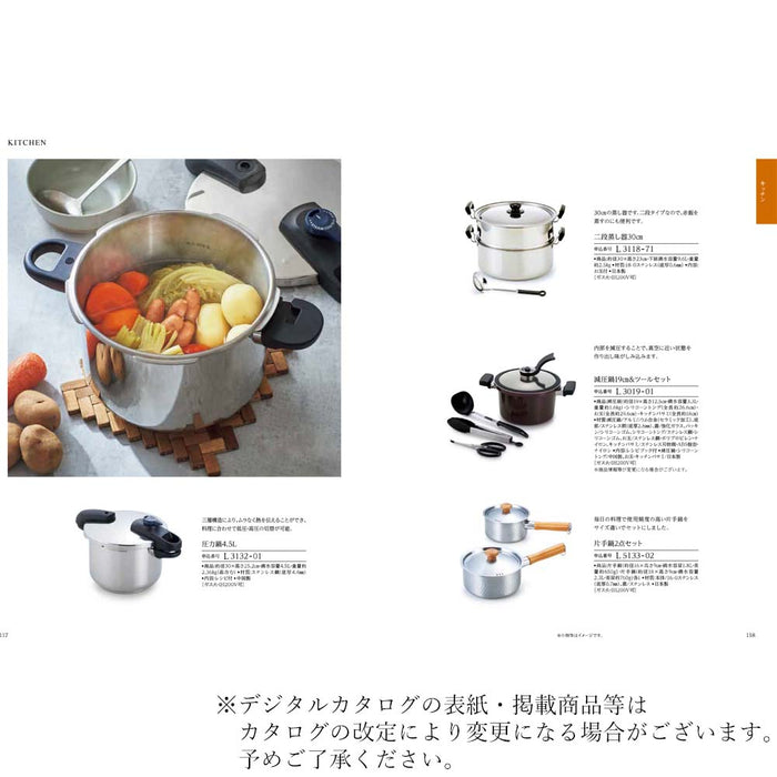 ギフト・贈答用 カタログギフト もえぎ 特徴 3