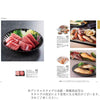 ギフト・贈答用 カタログギフト せいじ 特徴 4