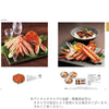 ギフト・贈答用 カタログギフト せいじ 特徴 5