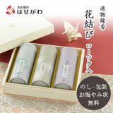 【WEB限定】進物線香 花結び ローソク入