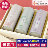 【WEB限定】進物線香 花結び 化粧箱入