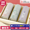 【WEB限定】進物線香 花結び 化粧箱入