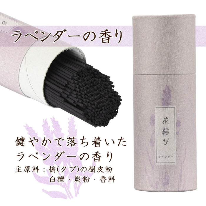 線香 お香 焼香 香合 【WEB限定】進物線香 花結び 化粧箱入 特徴 5