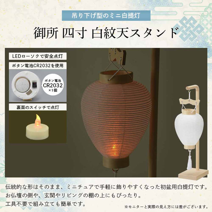 初盆セット 人気商品 3点セット 3-C