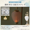 初盆セット 人気商品 3点セット 3-C