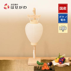 御所 四寸 白紋天スタンド