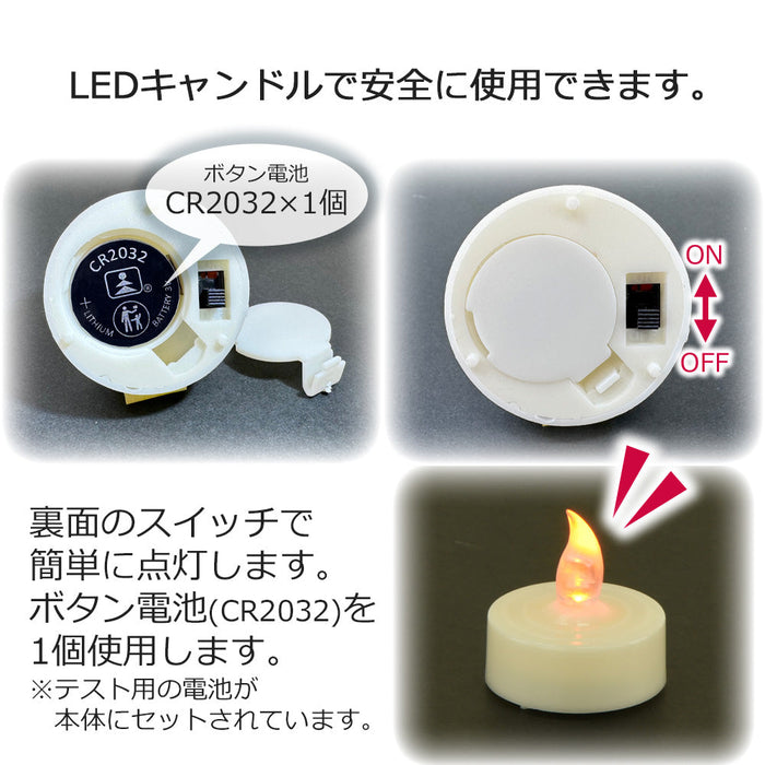 盆提灯 【WEB限定】初盆セット コンパクト 3点セット 1-C 特徴 6