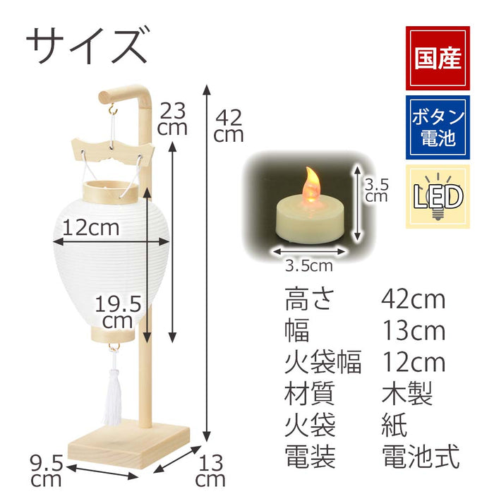 御所 四寸 白紋天スタンド