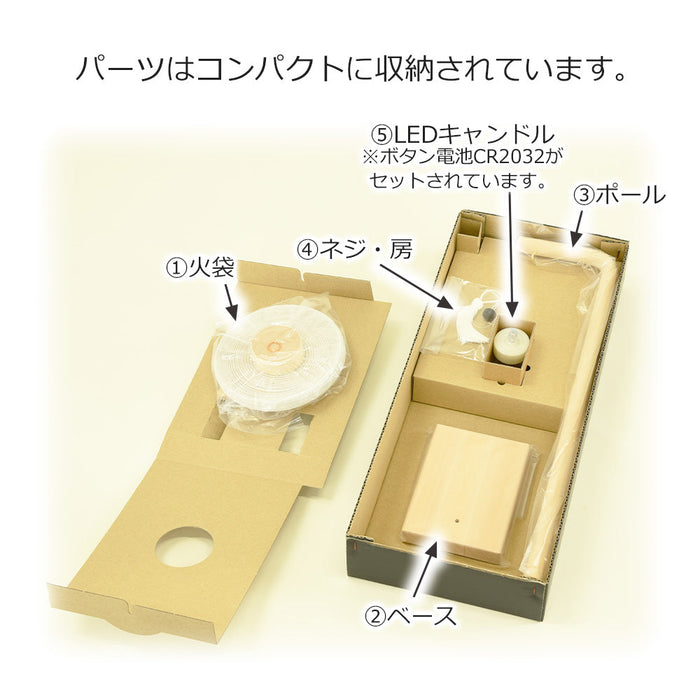 盆提灯 【WEB限定】初盆セット コンパクト 4点セット 2-C 特徴 9