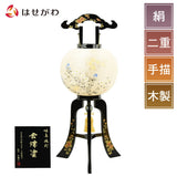 盆提灯 行灯 二重 本金蒔絵 11号 会津塗 特徴 1