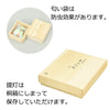 盆提灯 行灯 二重 本金蒔絵 11号 会津塗 特徴 11