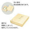 盆提灯 行灯 二重 本金蒔絵 12号 会津塗 特徴 10