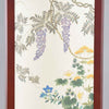 新型 優美 2号 藤に芙蓉