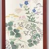 新型 優美 2号 藤に芙蓉