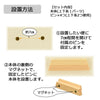 札立 Inorito マグネット